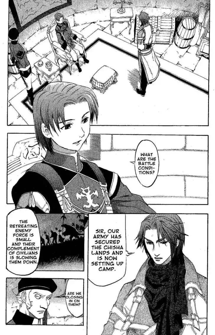 Suikoden III Chapter 6.1 22